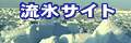 ���X�T�C�g