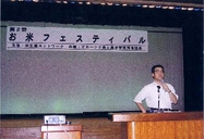 講演会